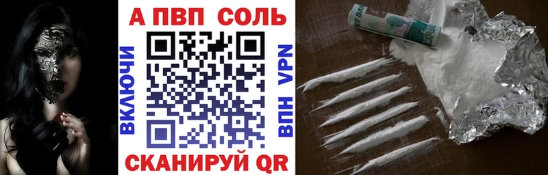 Alfa_PVP VHQ  blacksprut сайт  Тутаев  купить  сайты 