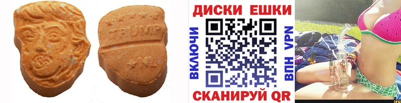 Ecstasy 300 mg  закладки  Тутаев 