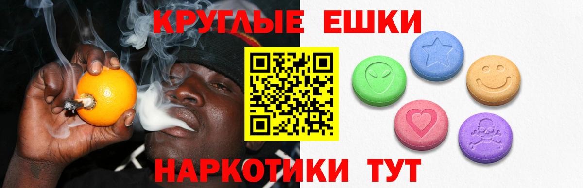 Экстази  Вход с VPN  Тутаев  Экстази диски 