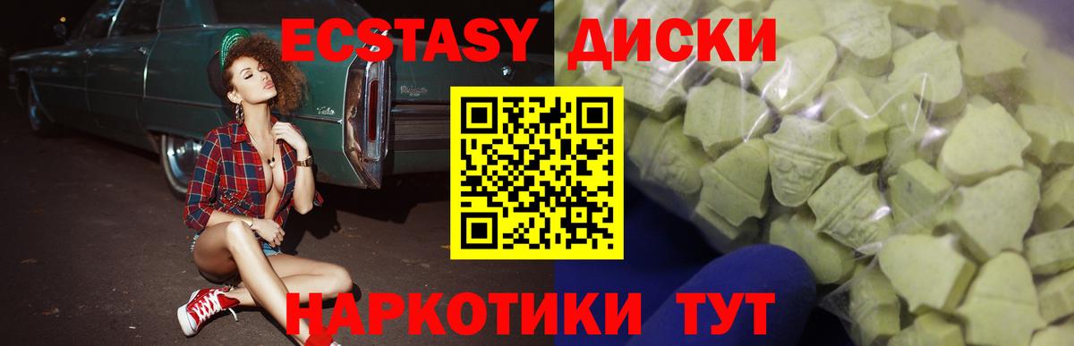 ЭКСТАЗИ Punisher Тутаев
