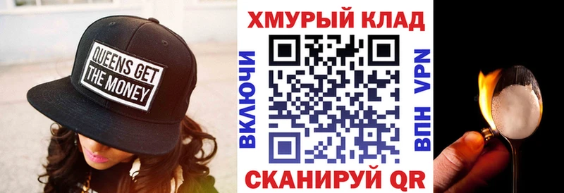 ссылка на мегу ССЫЛКА  Тутаев  Героин афганец 