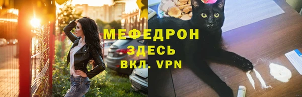 прущая мука Ростов