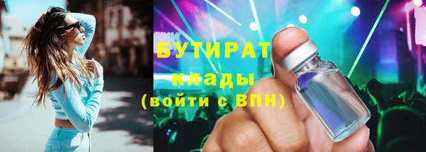 прущая мука Абдулино
