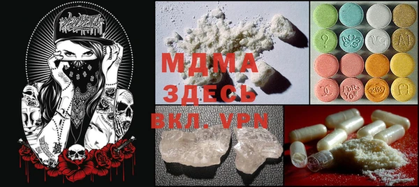 молекула духа Россошь