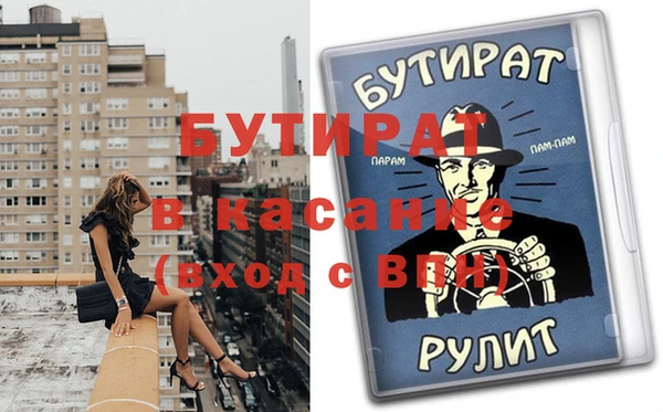 кокс Абаза