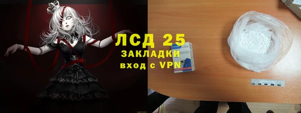 гидропоника Протвино