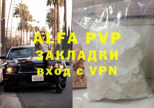 дурь Абинск