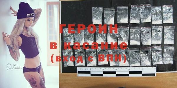 кокс Абаза