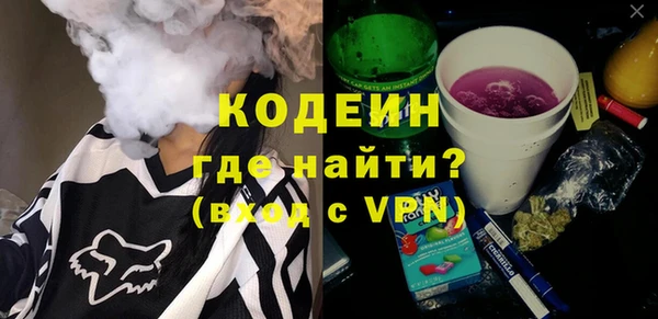 тгк Рославль