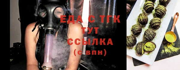 кокс Абаза
