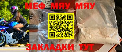 кокс Северобайкальск