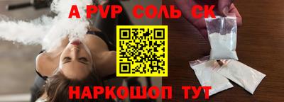 кокс Северобайкальск