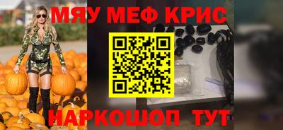 дурь Севастополь