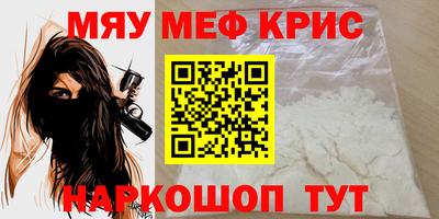 стаф Свободный