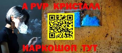 стаф Свободный