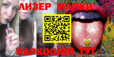 кокс Северобайкальск