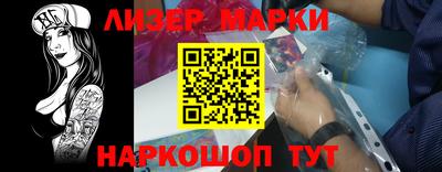 кокс Северобайкальск