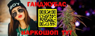 дурь Севастополь