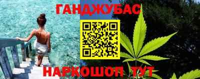 кокс Северобайкальск