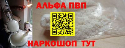 дурь Севастополь