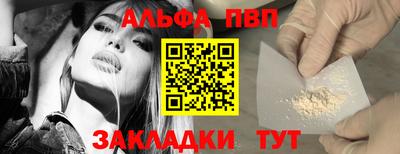 кокс Северобайкальск