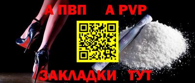 кокс Северобайкальск