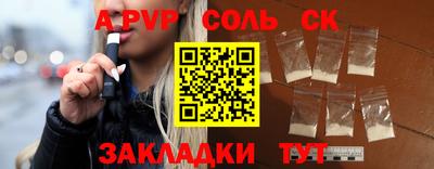 стаф Свободный