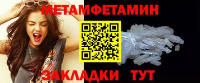 кокс Северобайкальск