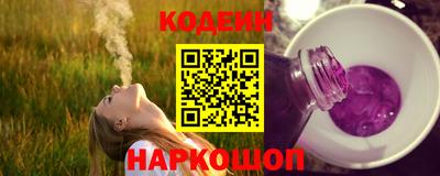 кокс Северобайкальск
