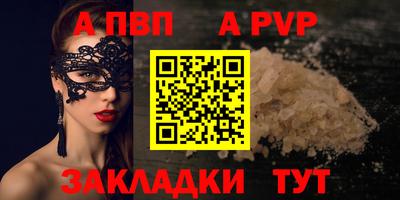 кокс Северобайкальск