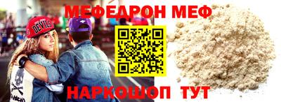 дурь Севастополь