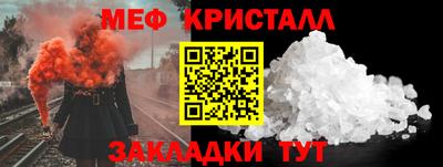 стаф Свободный