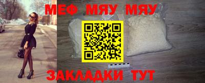 стаф Свободный