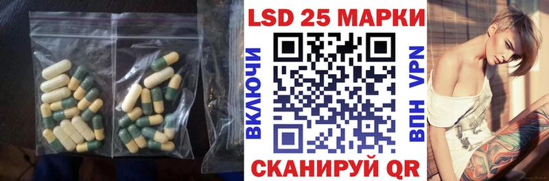 LSD-25 экстази кислота  сколько стоит  Тутаев 