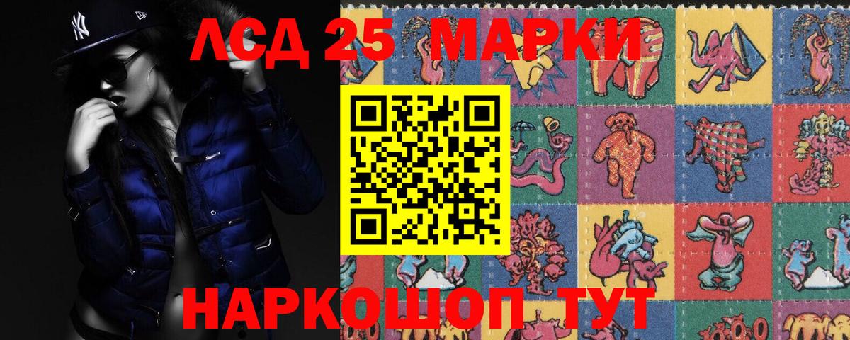 Тутаев  Лсд 25 экстази ecstasy  ЛСД экстази кислота  Вход с VPN 