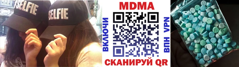 МДМА Molly  где можно купить наркотик  Тутаев 