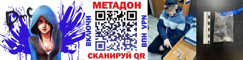 OMG ТОР  Тутаев  Метадон кристалл 