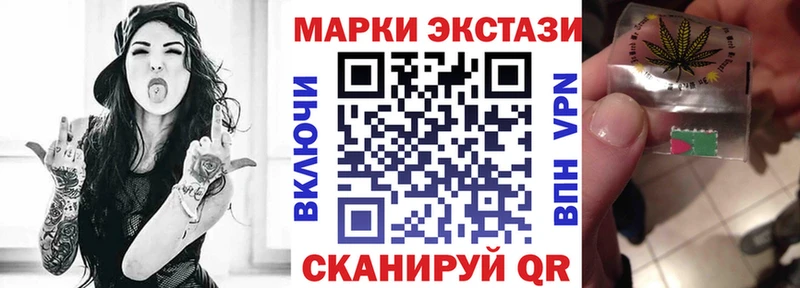 цены   Тутаев  Марки NBOMe 1,5мг 