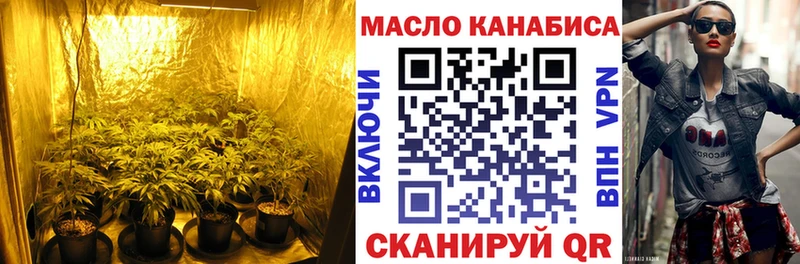 магазин  наркотиков  Тутаев  Дистиллят ТГК концентрат 