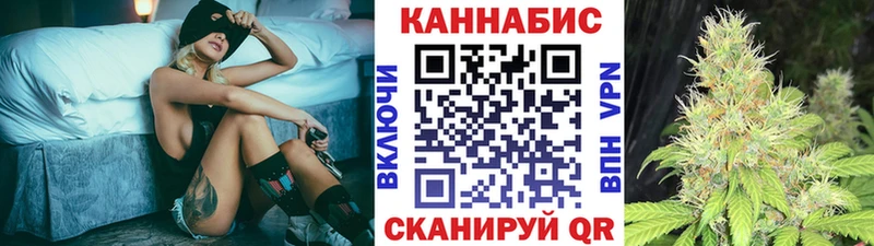 Марихуана SATIVA & INDICA  Тутаев 
