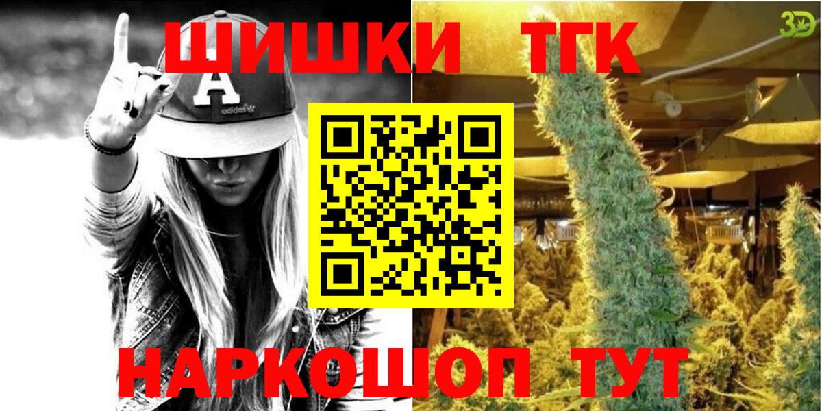 Шишки марихуана гибрид  Шишки марихуана ГИДРОПОН  Тутаев  Конопля Amnesia  МАРИХУАНА индика  Вход с VPN 